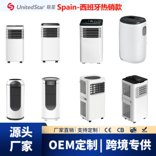 Italian portable mobile air conditioner Ƅӿ{NӢW