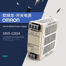 全新正品促銷開關電源 S8VS-12024 15W-480W