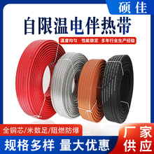 伴熱帶防爆型電工業加強型自控溫電熱帶管道恆溫電加熱帶伴熱帶