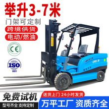 新能源電動叉車2噸1噸小型鋰電液壓升降電叉車3噸座駕式電動叉車