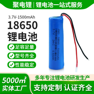 18650늳1500mAh 3CaxO^ե֭CA늳