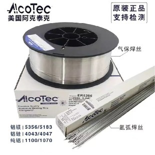 AlcoTec̩ER5183XVz廡1.6/2.0/2.4