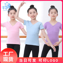 兒童舞蹈練功服女童夏季短袖形體衣小孩跳舞中國舞考級服分體套裝