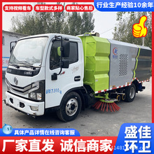 中聯牌洗掃車價格 東風多利卡干濕兩用道路清掃車 掃路灑水兩用車