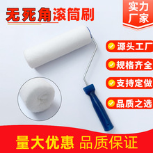 廠家批發熱熔無死角細毛滾筒刷羊毛海綿油漆滾筒刷子乳膠漆滾筒刷