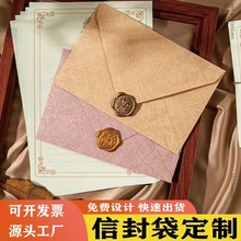 自粘信封袋定制logo創意賀卡珠光紙燙金印刷牛皮紙信封定做小批量