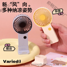 源頭工廠手持風扇便攜式口袋迷你充電手機支架批發激光