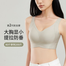 薄款內衣大胸顯小防下垂無鋼圈女聚攏無痕調整型大罩杯大碼文胸罩