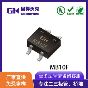 Դ^SֱNGK̵ֿ MB10F MBF 1A 0.8A1000V mini