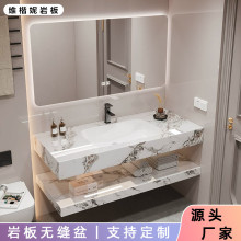 岩板無縫一體陶瓷盆雙層浴室櫃組合奶油風洗手台洗臉盆洗漱台