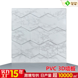 QPVCSˮ3D屳Nbwwall panel