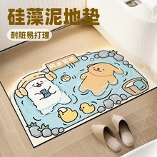 卡通浴室地墊吸水速干硅藻泥地墊耐臟好打理腳墊衛生間門口防滑墊
