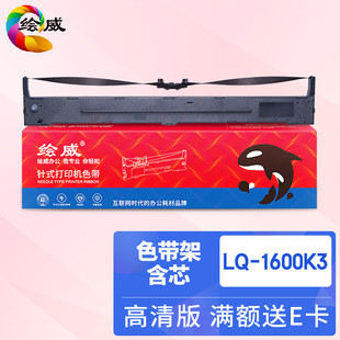 LmÐepson LQ1600K3ӡCɫ LQ1600KIII LQ1900KI