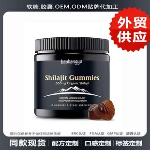 ϲ֥ܛǷKshilajit Gummies羳60ʳa