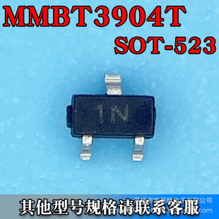 MMBT3904T SOT-523 wONƬ NPN 40V 200MA zӡ1N