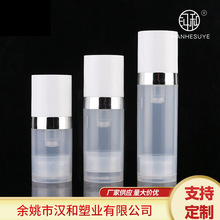 5ml/10ml/15ml透明PP真空瓶 紋綉色料瓶 乳液便攜分裝真空瓶