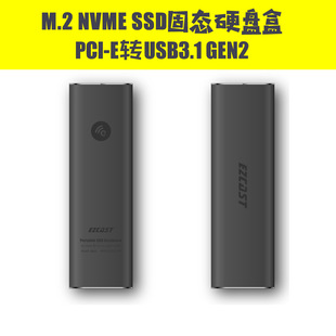 M.2ƄӲPNVMȆB10Gbps Type-C USB 3.1 gen2֙CX