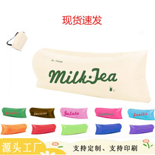 戶外野營便攜式懶人水上沙灘草地公園空氣床沙睡袋音樂節充氣沙發