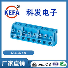 科發廠家直銷螺釘式pcb接線端子KF332K-5.0 KEFA接線端子貨期穩定