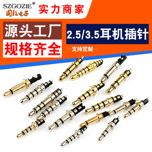 a2/3/4Cᘺz僽ĘOl^2.5/3.5mm^ӽӿ