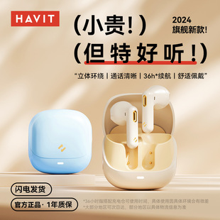 havitS3mini˽ģo{CENCͨԒC