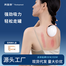 刮痧儀智能電動經絡刷理療儀 拔罐儀熱敷紅光定時 家用按摩器