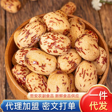 代發去皮無核紅棗去核大棗脫皮嬰兒煲湯新疆灰棗棗干健康營養零食