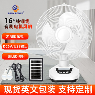 QN12̫ܳLȱyʽ̨solar AC/DC fan¶I