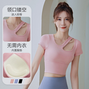 聚衣堂夏季女帶胸墊透氣薄款緊身跑步健身運動短袖瑜伽上衣