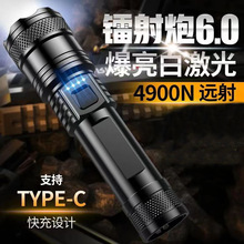 新款超強光遠射手電筒戶外巡邏聚光遠射變焦極光炮大泛光