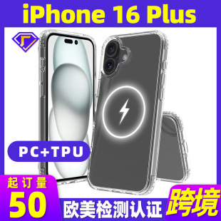 羳miPhone 16 plusλ2.0֙C͸pcˤtpuo