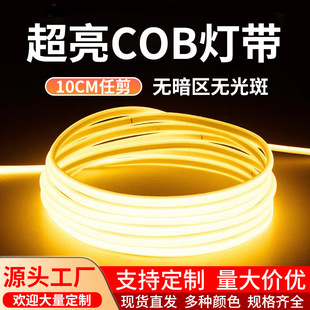 ˮcob220V߉ledܛlճ÷Շ