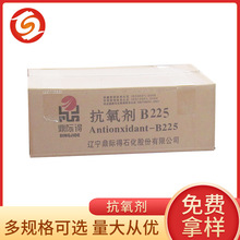 代理鼎際得抗氧劑1010 168 215 225