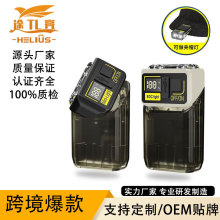 跨境爆款鑰匙扣燈Type-C充電戶外高亮小鋼炮雙光源強光迷你手電筒