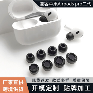 Airpodspro2ӛ޺dOo{C׷d