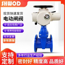 沃電正品Z941X10Q電動閘閥 暗桿鑄鐵電動法蘭閘閥零泄漏 一件起批
