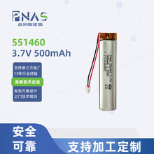 551460 501881軟包電池3.7V長條美眼筆點讀筆遙控器聚合物鋰電池