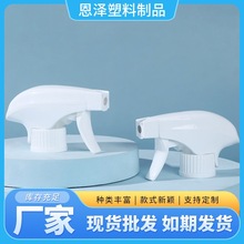 廠家供應全塑雙罩方槍全塑泡沫噴頭泡沫噴槍清潔劑油污凈噴頭