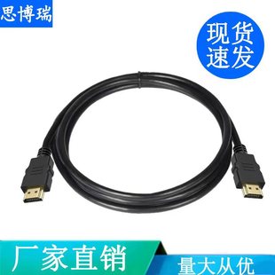 1.4HDMI往hdmi ҕC픺@ʾBӾ ͶӰx̖