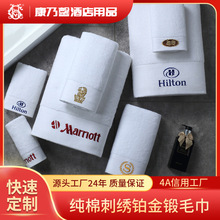五星級酒店布草全棉毛巾刺綉logo白色民宿美容院純棉浴巾月子中心