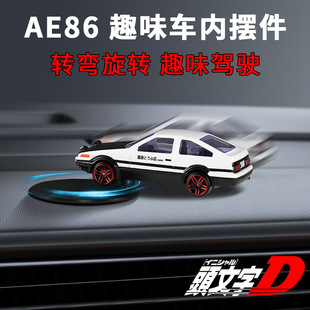 Ư܇܇Ʒ܇AE86п̨܇dS܇ߙn[Ůģ