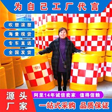 防撞桶生產廠家600800吹塑塑料隔離桶注水朱砂400700滾塑道路船型