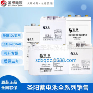 }늳SP12-65 SP12-100 12V100AH늳 UPS늳12V200ah