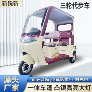 新款帶棚電動三輪車接送孩子雙排客貨兩用休閑老人代步電動三輪車