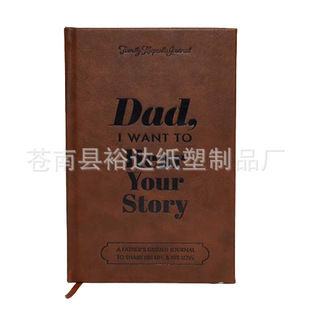Dad,I Want Hear Your Story ְֹ¹Pӛ e  Ѹ