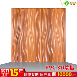 QPVC3Dˮw屳NbSwall panel