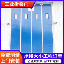 廠房倉庫電動工業折疊門遙控伸縮自動雙開門防盜安全