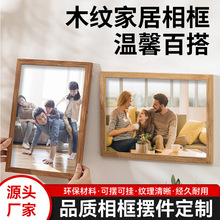 實木質畫框掛牆擺台兒童相框簡約相框擺台海報畫框裝裱A4木質框架