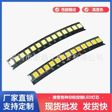 9V 1W高亮度光源2835全光譜燈珠光源二極管led燈珠銅支架廠家直銷