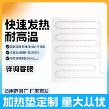 發熱片海鹽熱敷包加熱片衣服電熱片護頸眼罩加熱片定制批發加熱墊